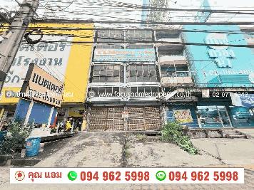 ขาย หรือ เช่า อาคารพาณิชย์ 4.5 ชั้น 2 คูหา ติดถนนพระราม 2 เยื้องเซ็นทรัลพระราม 2